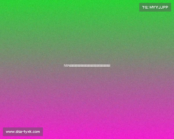 NBA最强防守球员排名与防守战术解析,深度分析联盟顶级防守之道