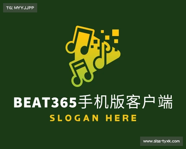 关于365体育官网